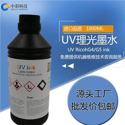 UV打印機墨水推薦與技術深度解析